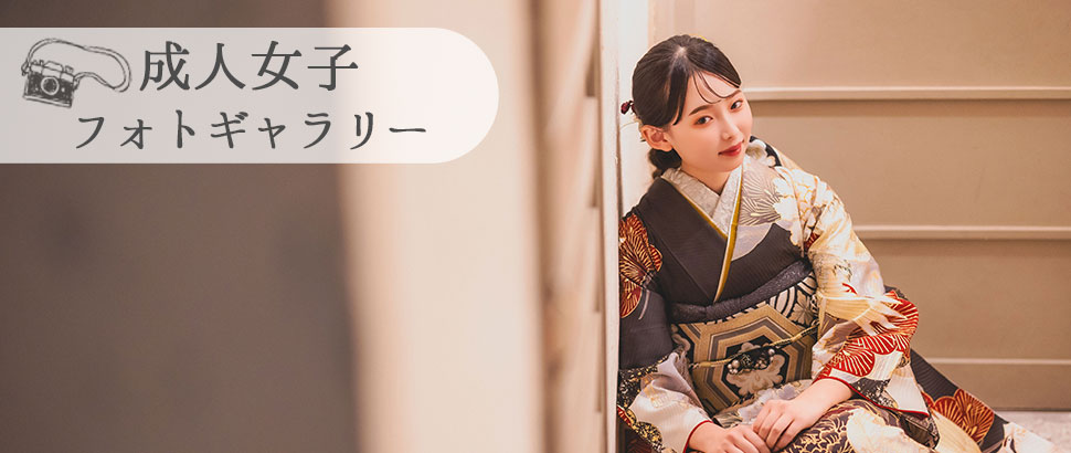 成人女子フォトギャラリー